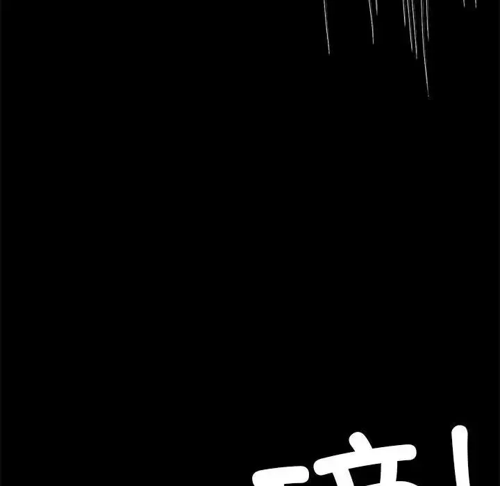背叛的开始 第32話 第120页