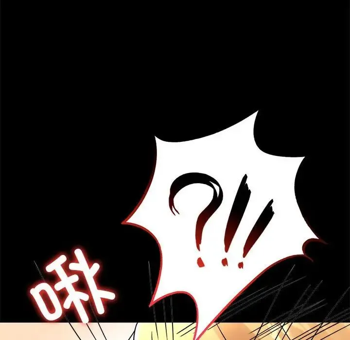 背叛的开始 第32話 第76页