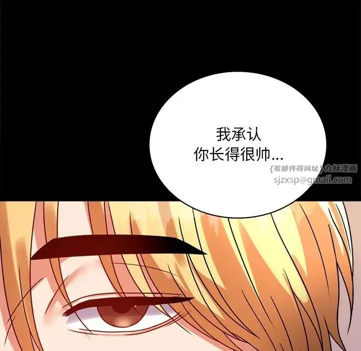 背叛的开始 第31話 第172页
