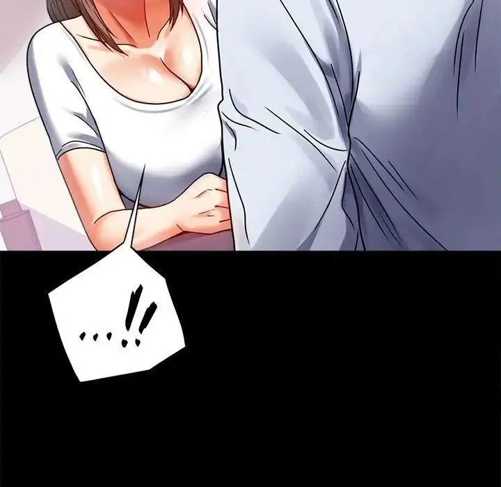 背叛的开始 第31話 第72页