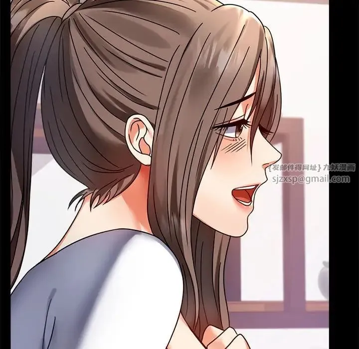 背叛的开始 第31話 第57页
