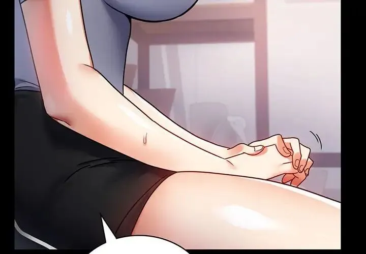 背叛的开始 第31話 第2页