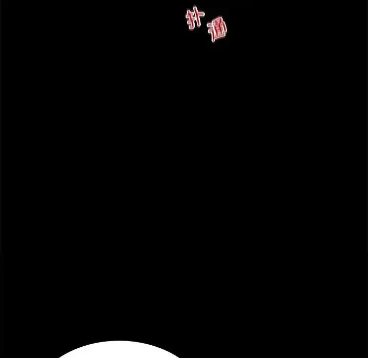 背叛的开始 第31話 第53页