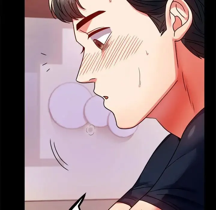 背叛的开始 第31話 第133页