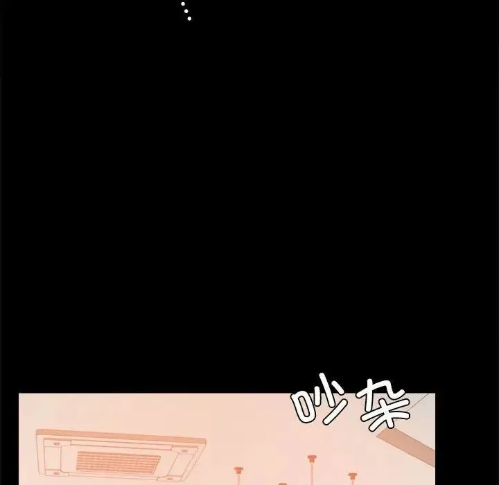背叛的开始 第31話 第157页