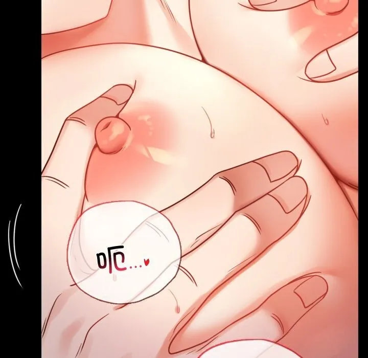 背叛的开始 第53話 第43页