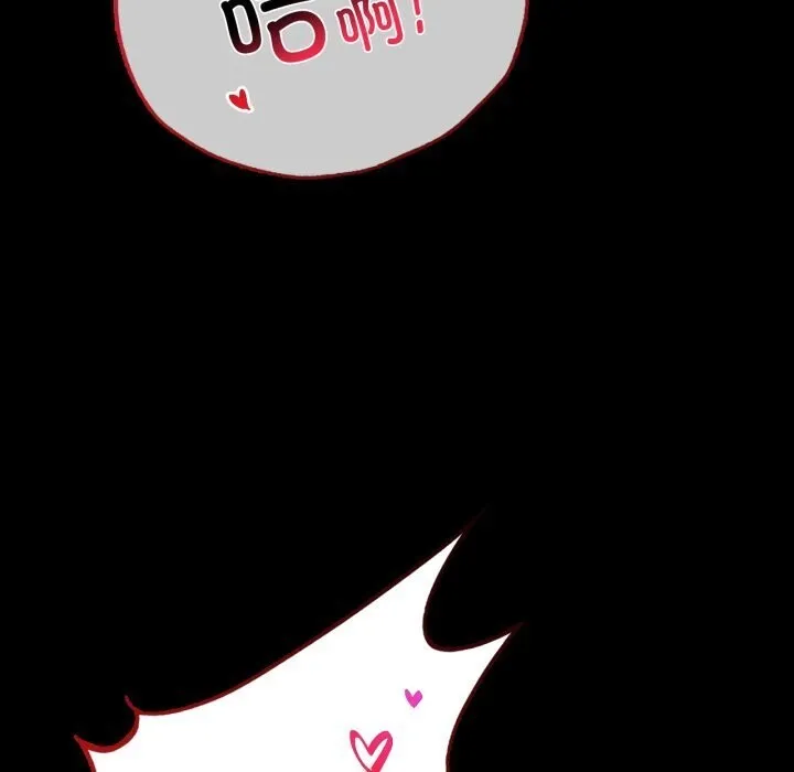 背叛的开始 第53話 第34页