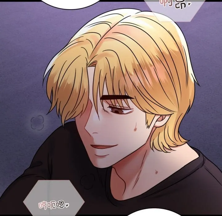 背叛的开始 第53話 第163页