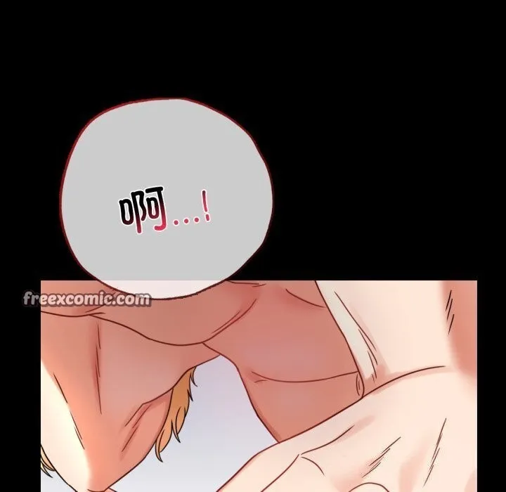 背叛的开始 第53話 第90页