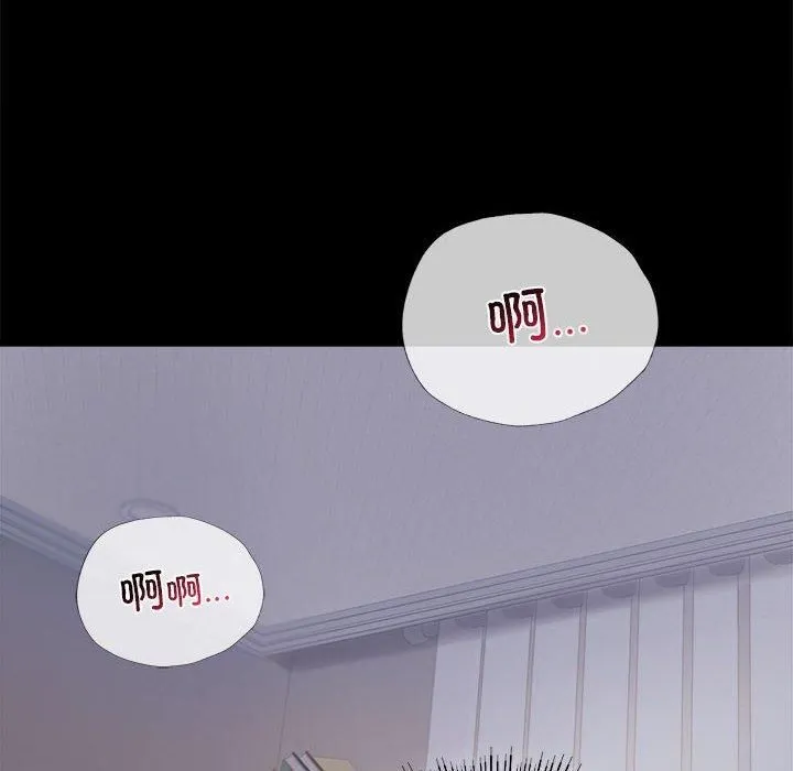 背叛的开始 第46話 第56页