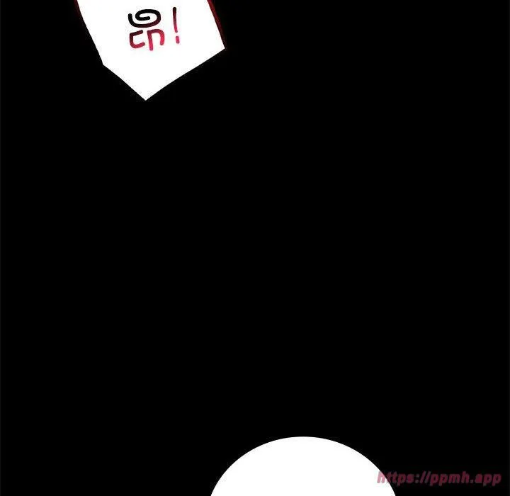 背叛的开始 第46話 第30页