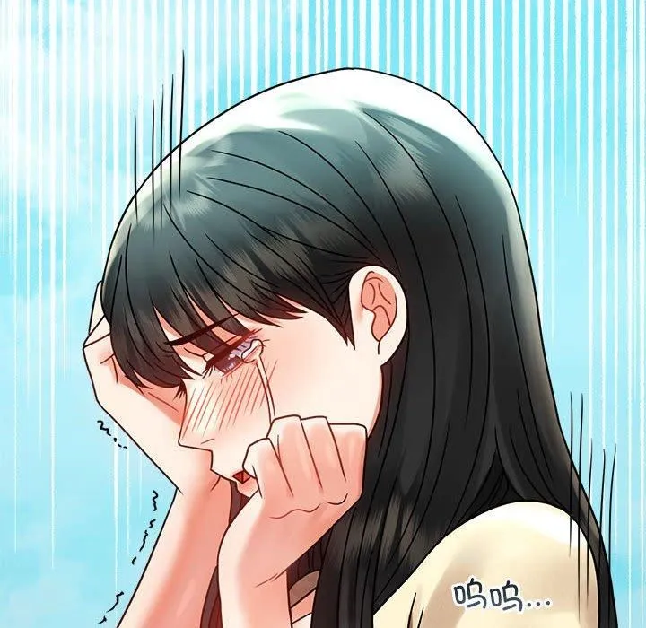 背叛的开始 第46話 第149页