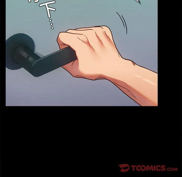 背叛的开始 第46話 第141页