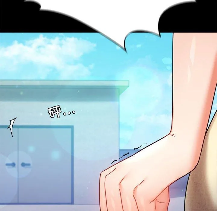 背叛的开始 第46話 第145页