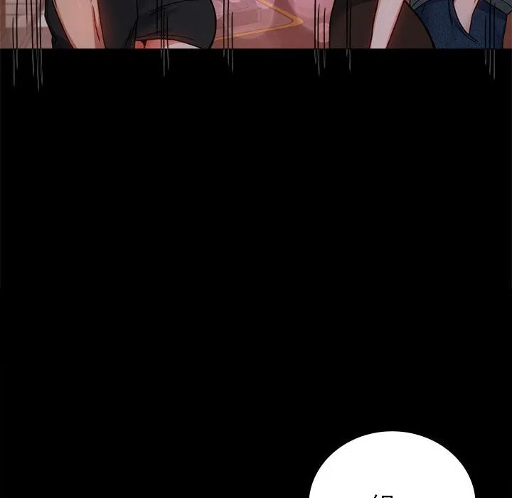 背叛的开始 第40話 第56页