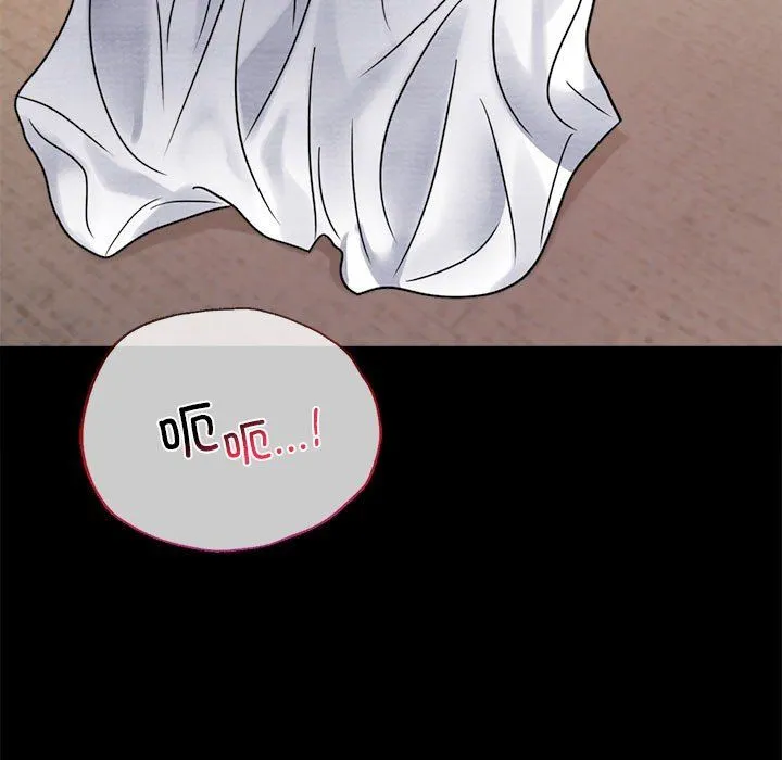 背叛的开始 第40話 第148页