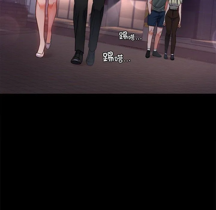 背叛的开始 第40話 第91页