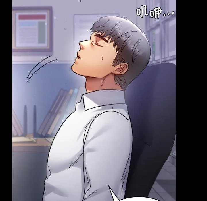 背叛的开始 第69話 第112页