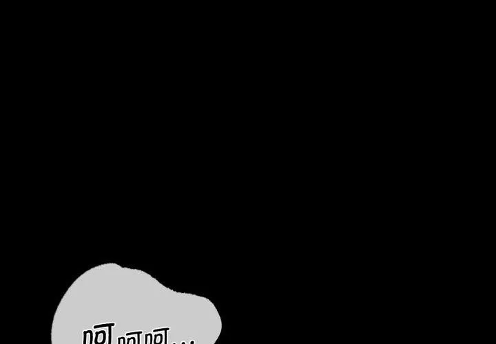 背叛的开始 第69話 第4页