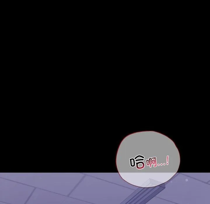 背叛的开始 第69話 第144页