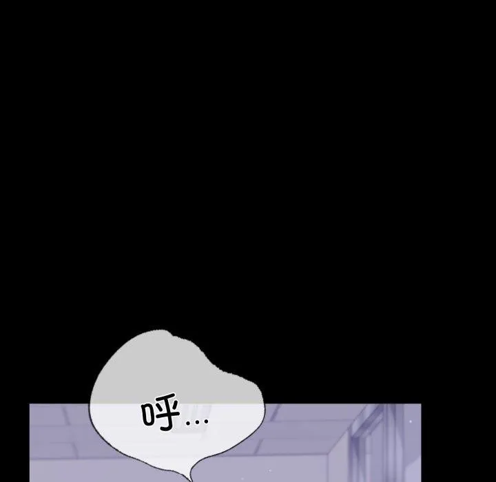 背叛的开始 第69話 第111页
