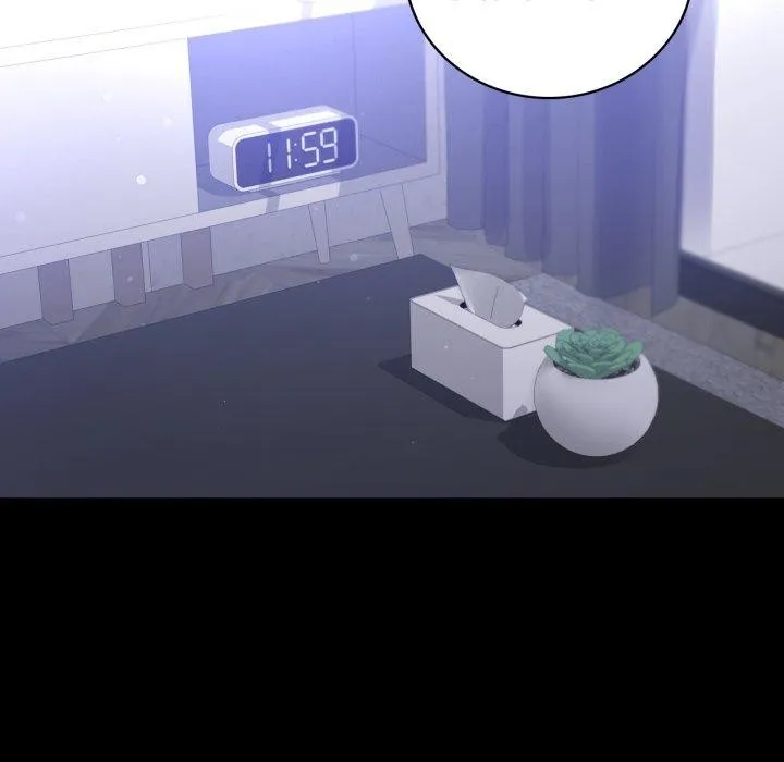 背叛的开始 第69話 第17页