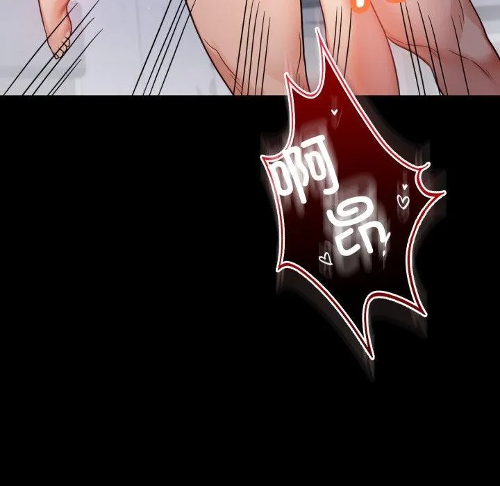 背叛的开始 第69話 第76页