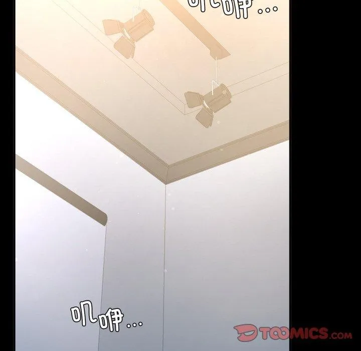 背叛的开始 第72話 第128页