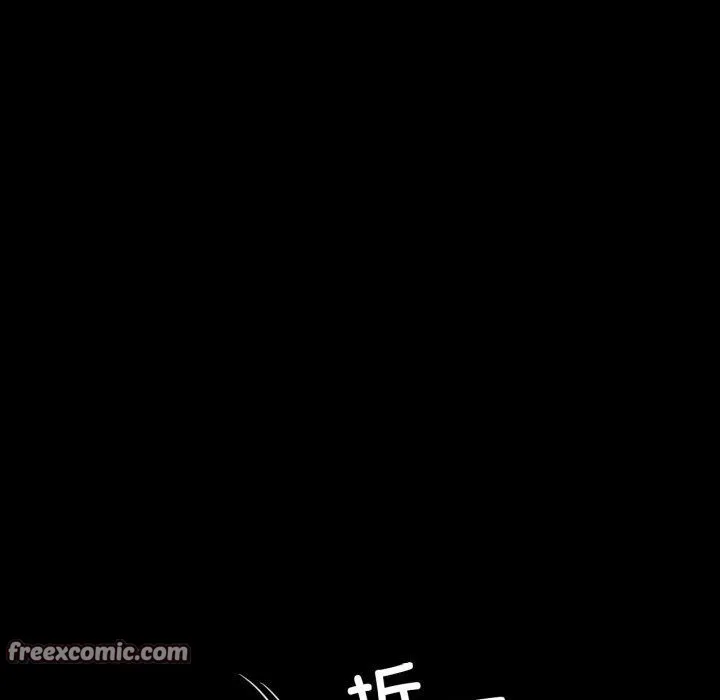 背叛的开始 第72話 第125页