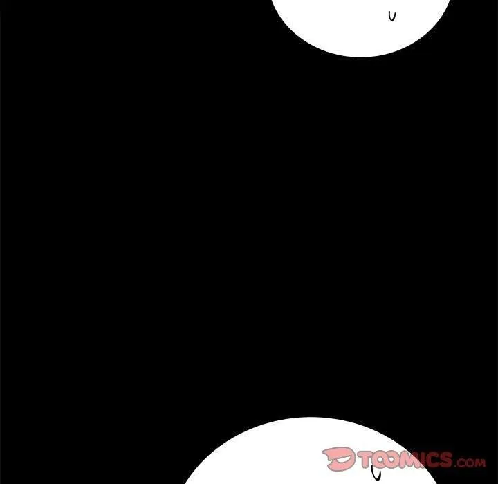 背叛的开始 第45話 第33页