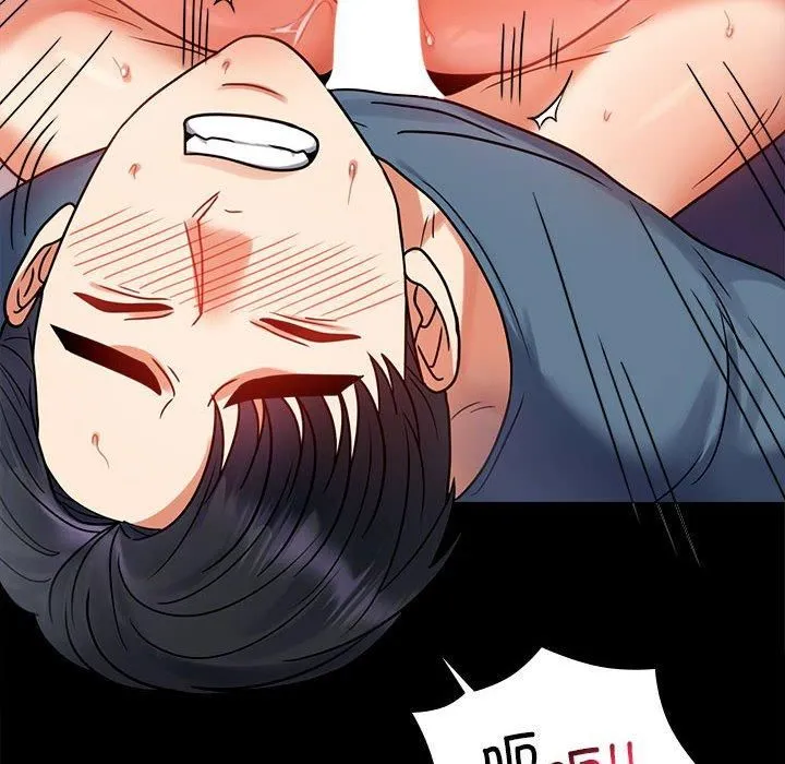 背叛的开始 第45話 第95页