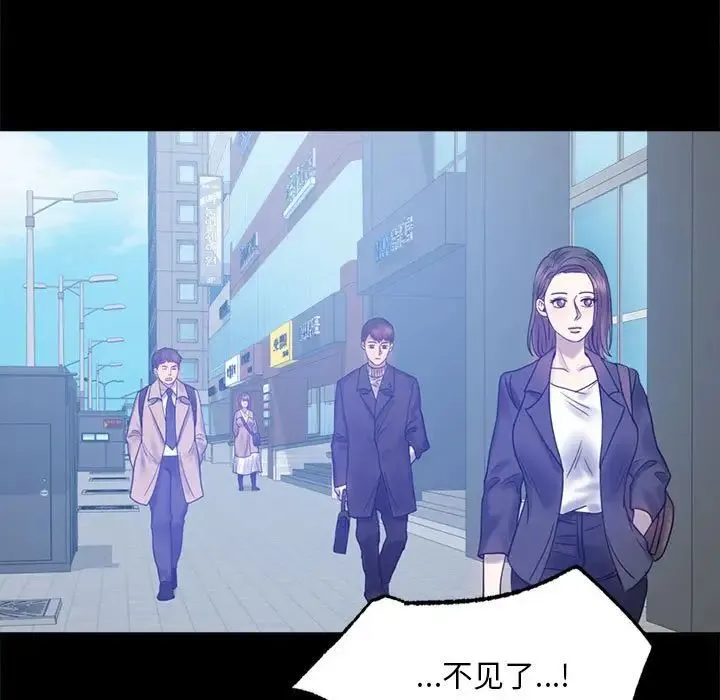 背叛的开始 第6話 第59页