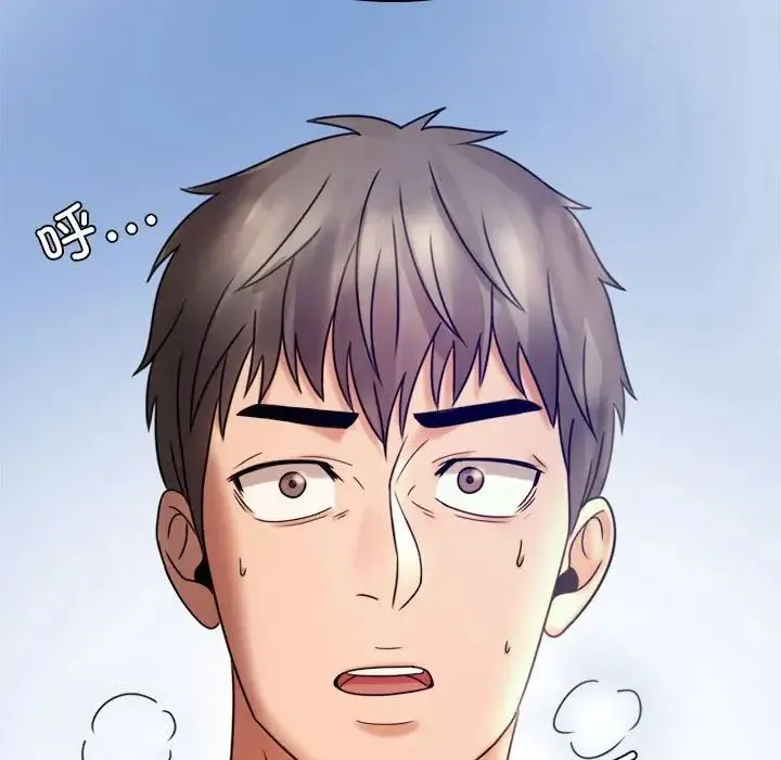 背叛的开始 第6話 第61页