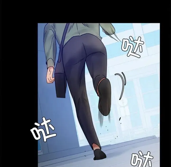 背叛的开始 第6話 第55页