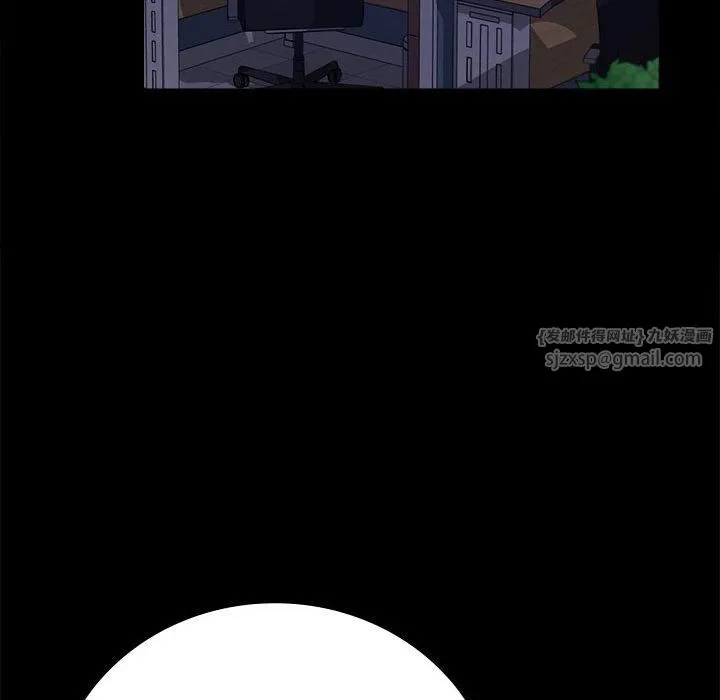 背叛的开始 第49話 第155页