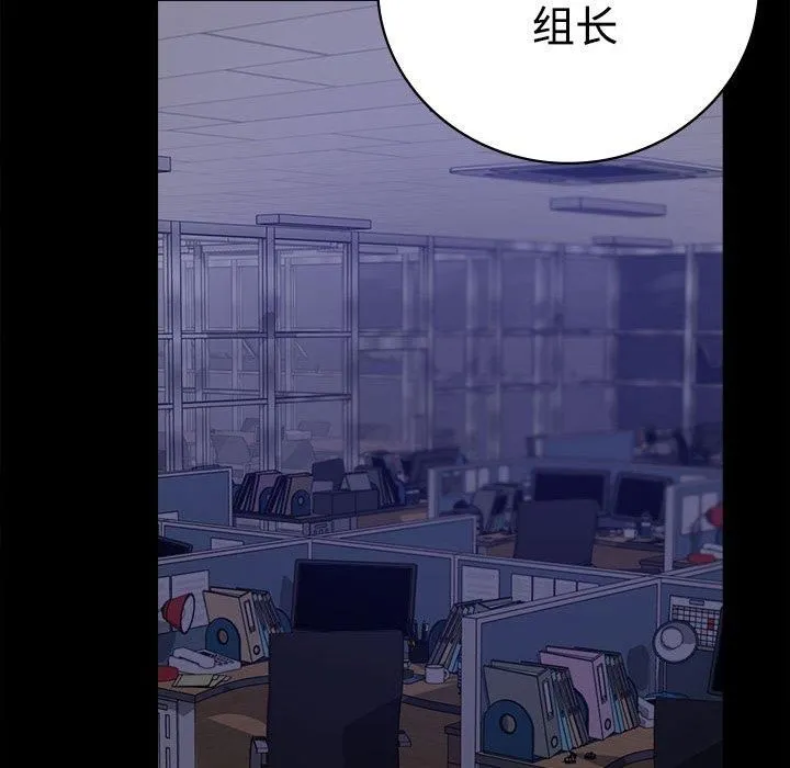 背叛的开始 第49話 第154页