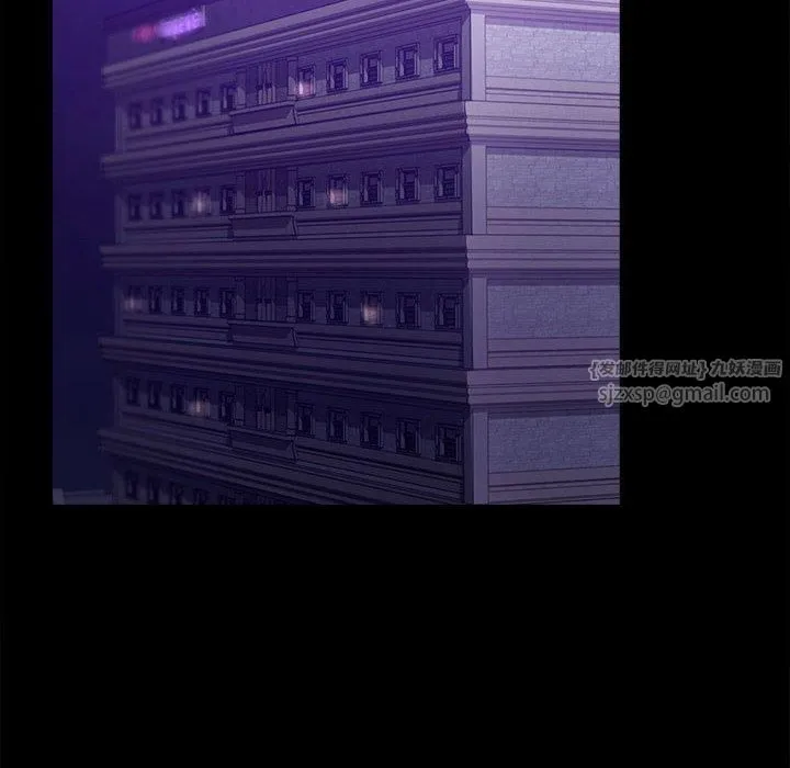 背叛的开始 第49話 第14页