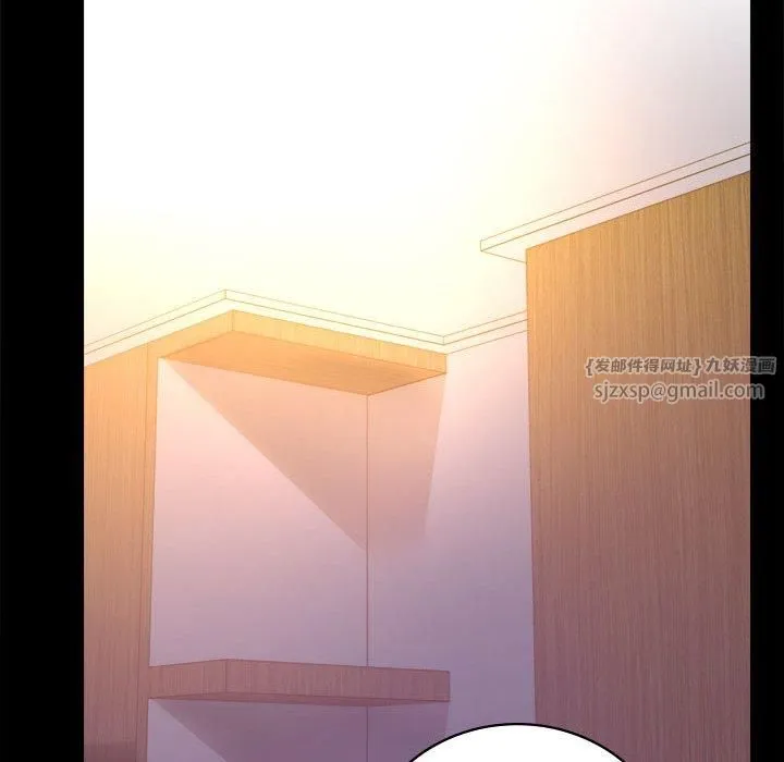 背叛的开始 第49話 第113页