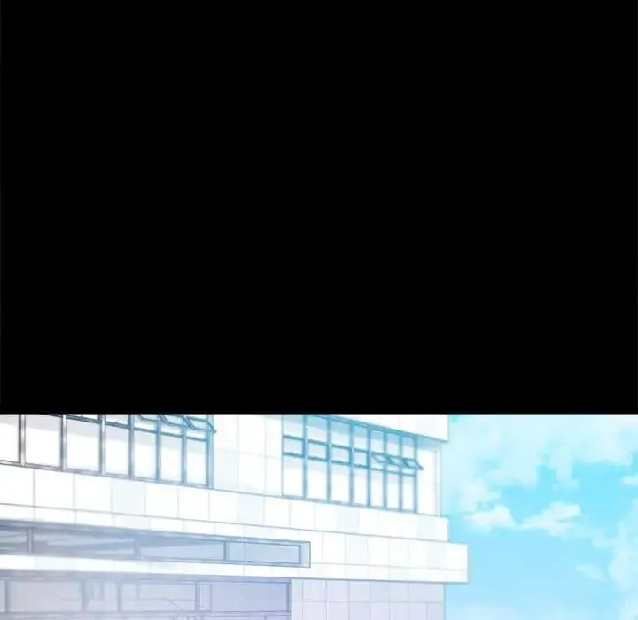 背叛的开始 第17話 第133页