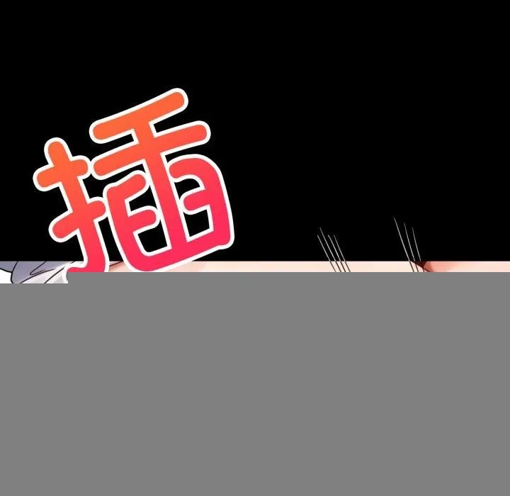 背叛的开始 第67話 第28页
