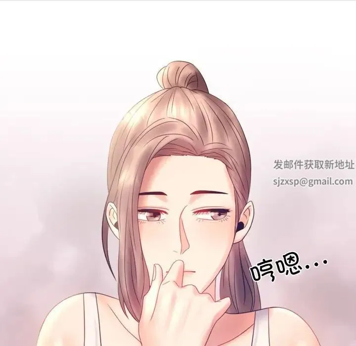 背叛的开始 第8話 第148页