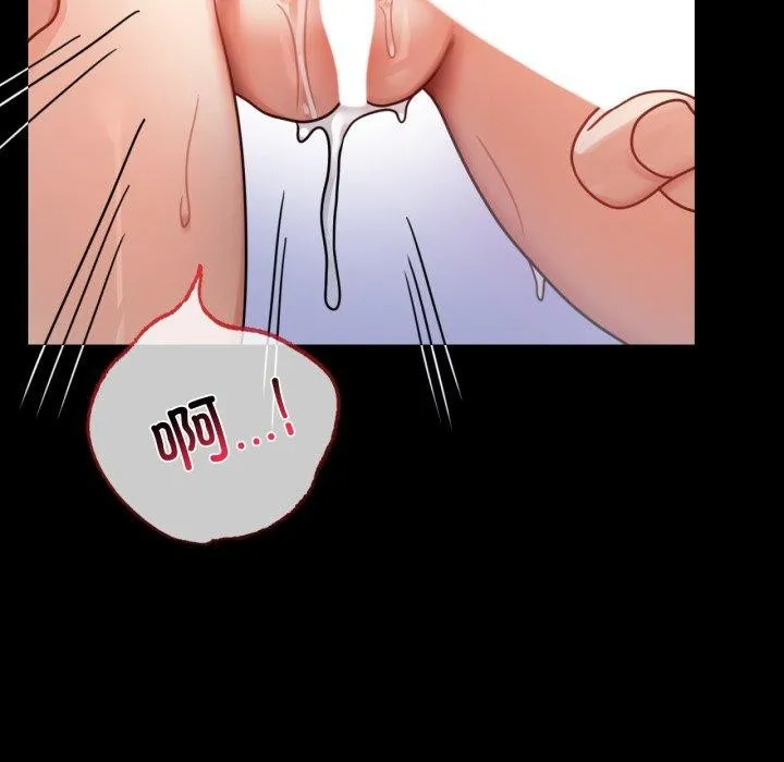 背叛的开始 第66話 第83页