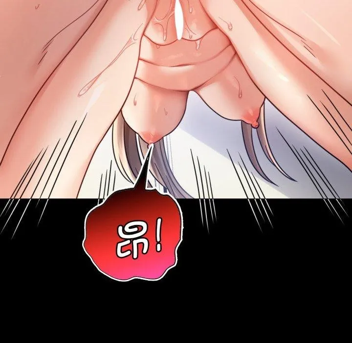 背叛的开始 第66話 第99页