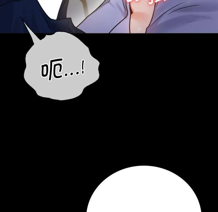 背叛的开始 第66話 第158页