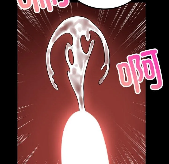 背叛的开始 第66話 第115页