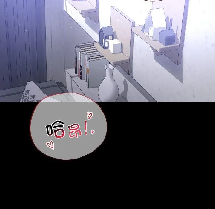背叛的开始 第66話 第55页