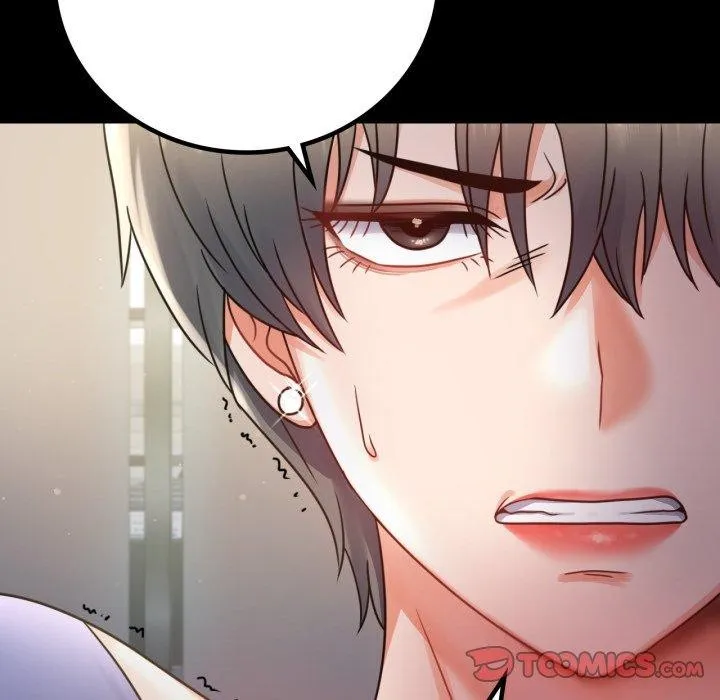 背叛的开始 第66話 第138页