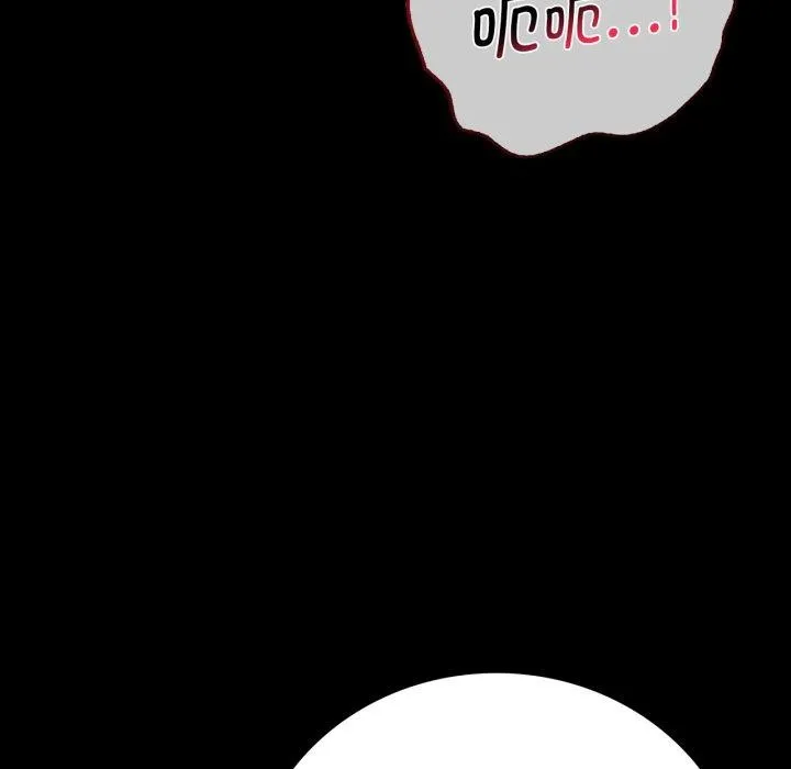 背叛的开始 第66話 第64页