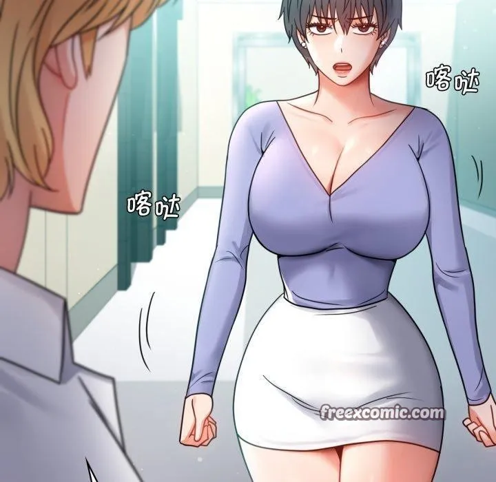 背叛的开始 第66話 第150页