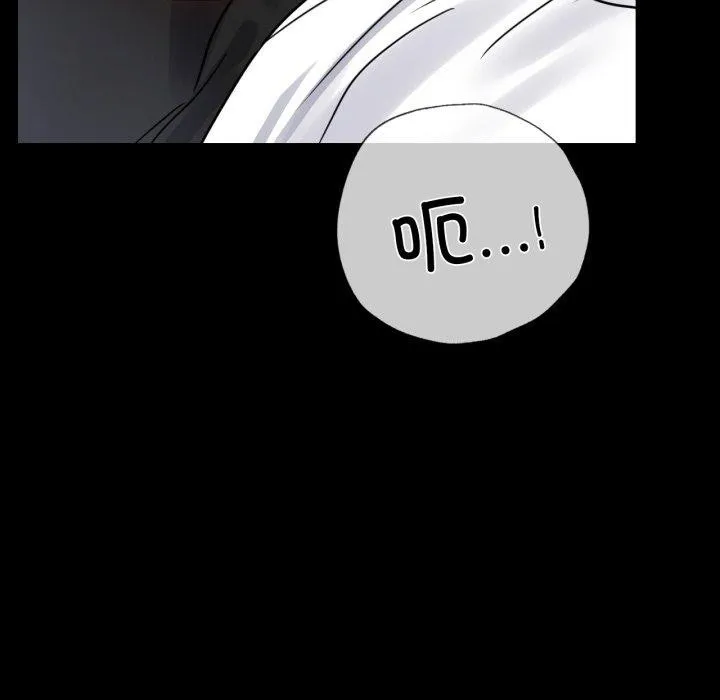 背叛的开始 第63話 第62页